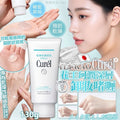 【24小時網站自助下單】現貨🌸CUREL 珂潤 卸妝者喱 130G | 落單後約3-5個工作天寄出 娉婷貿易公司 Exquisite Beauty Trading Company