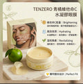 【24小時網站自助下單】現貨🌸Tenzero 青橘維他命C水凝膠眼膜60片 | 落單後約3-5個工作天寄出 娉婷貿易公司 Exquisite Beauty Trading Company