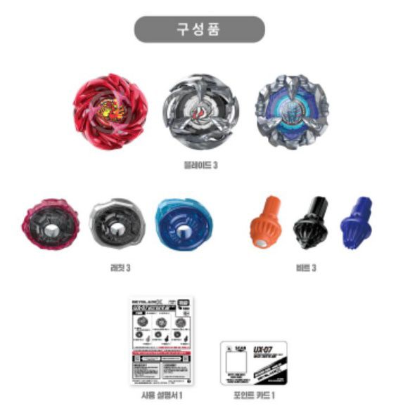 2026年7月17日更新【24小時網站自助下單】🌸💫✨💫✨韓版🇰🇷Beyblade X 爆旋陀螺 多款可訂💫✨💫✨ | 預訂 下單後約2-3星期到 ***7月17日新增 BX-26 獨角獸刺擊 & BX-20 龍之匕首卡組 3件套***價錢範圍由$199-$698 娉婷貿易公司 Exquisite Beauty Trading Company