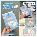 【24小時網站自助下單】現貨🌸DoDoME 便携潔面巾6 包 | 落單後約3-5個工作天寄出 娉婷貿易公司 Exquisite Beauty Trading Company