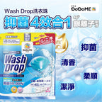 【24小時網站自助下單】現貨🌸DoDoME All in 1 殺菌洗衣珠 (88個) | 落單後約3-5個工作天寄出 娉婷貿易公司 Exquisite Beauty Trading Company