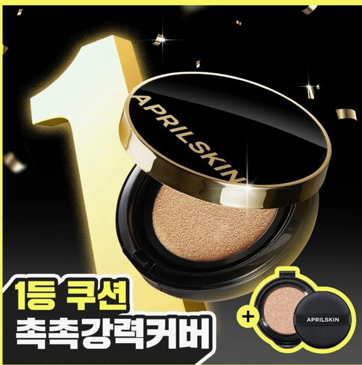 【24小時網站自助下單】60個售完即止🌸APRILSKIN 水潤高遮瑕氣墊粉底 3.0 附補充裝 (正裝及補充裝) | 預訂約1-2星期 娉婷貿易公司 Exquisite Beauty Trading Company