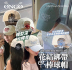 【24小時網站自助下單】🌸韓國ONGO 代購 [FLOWER] KNOT CAP | 預訂約1-2星期 娉婷貿易公司 Exquisite Beauty Trading Company