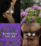 【24小時網站自助下單】🌸VIGILL 男性私密沐浴露 220ml | 預訂約1-2星期 娉婷貿易公司 Exquisite Beauty Trading Company