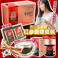 【24小時網站自助下單】🌸正官庄韓國🇰🇷國內版紅蔘膏(賢) | 預訂約1-2星期 娉婷貿易公司 Exquisite Beauty Trading Company