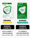 【24小時網站自助下單】現貨🌸韓國 TROUBLESS 痘痘貼系列 | 落單後約3-5個工作天寄出 娉婷貿易公司 Exquisite Beauty Trading Company