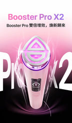 【24小時網站自助下單】現貨🌸Medicube [9in1多功能升級] AGE-R Booster Pro X2 | 落單後約3-5個工作天寄出 娉婷貿易公司 Exquisite Beauty Trading Company