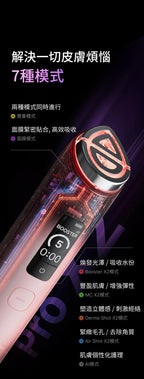 【24小時網站自助下單】現貨🌸Medicube [9in1多功能升級] AGE-R Booster Pro X2 | 落單後約3-5個工作天寄出 娉婷貿易公司 Exquisite Beauty Trading Company