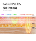 【24小時網站自助下單】現貨🌸Medicube [9in1多功能升級] AGE-R Booster Pro X2 | 落單後約3-5個工作天寄出 娉婷貿易公司 Exquisite Beauty Trading Company