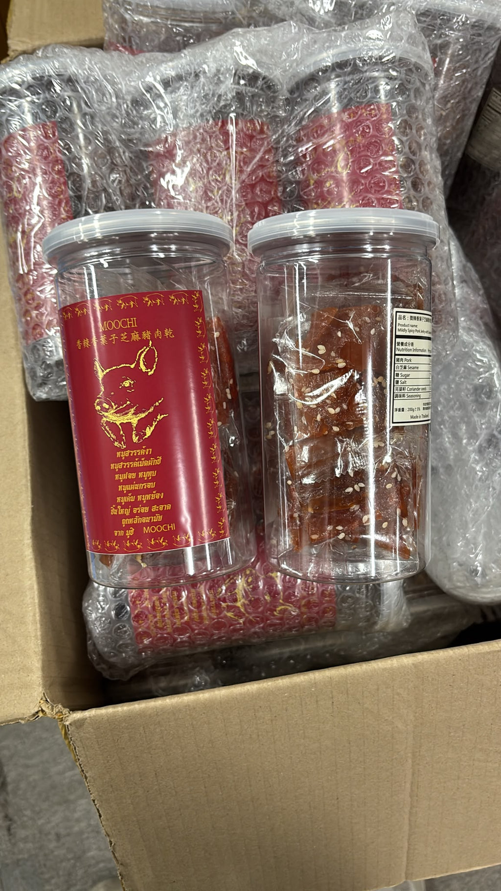 【24小時網站自助下單】現貨🌸微辣香葉子芝麻豬肉乾200g | 落單後約3-5個工作天寄出 娉婷貿易公司 Exquisite Beauty Trading Company