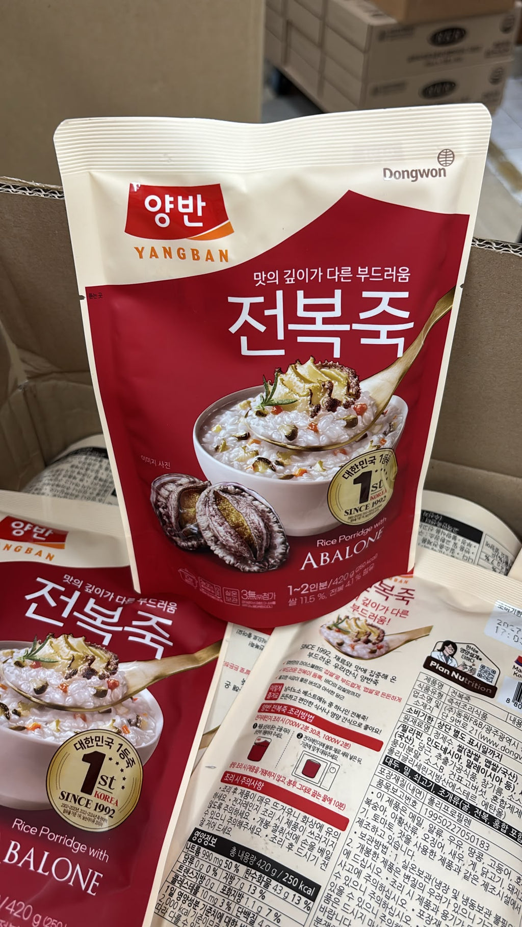 【24小時網站自助下單】現貨🌸東遠DONGWON兩班即食鮑魚粥 (420g) 1套2包 | 落單後約3-5個工作天寄出 娉婷貿易公司 Exquisite Beauty Trading Company