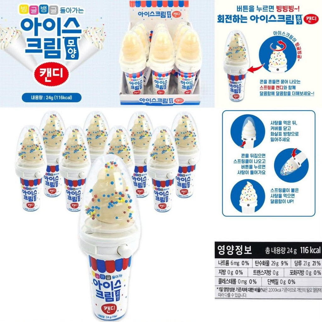 【24小時網站自助下單】現貨🌸韓國軟雪糕造型糖(內附彩虹糖珠) 24g 1盒9支 | 落單後約3-5個工作天寄出 娉婷貿易公司 Exquisite Beauty Trading Company