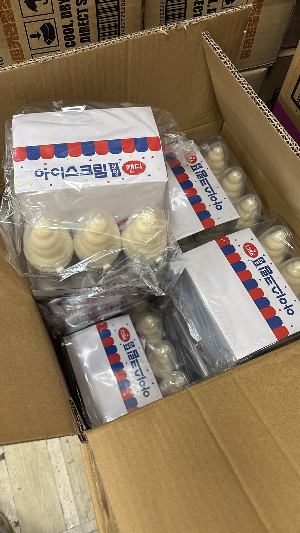 【24小時網站自助下單】現貨🌸韓國軟雪糕造型糖(內附彩虹糖珠) 24g 1盒9支 | 落單後約3-5個工作天寄出 娉婷貿易公司 Exquisite Beauty Trading Company