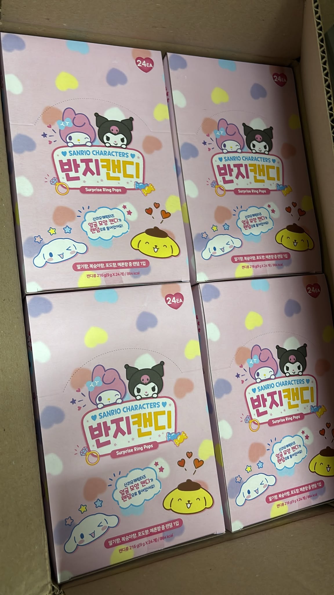 【24小時網站自助下單】現貨🌸韓國直送Sanrio 角色立體戒子糖 ⭐️一盒 24粒 | 落單後約3-5個工作天寄出 娉婷貿易公司 Exquisite Beauty Trading Company