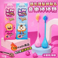 【24小時網站自助下單】現貨🌸🇰🇷韓國兒童版🎵唱歌的音樂棒棒糖🍭 | 落單後約3-5個工作天寄出 娉婷貿易公司 Exquisite Beauty Trading Company