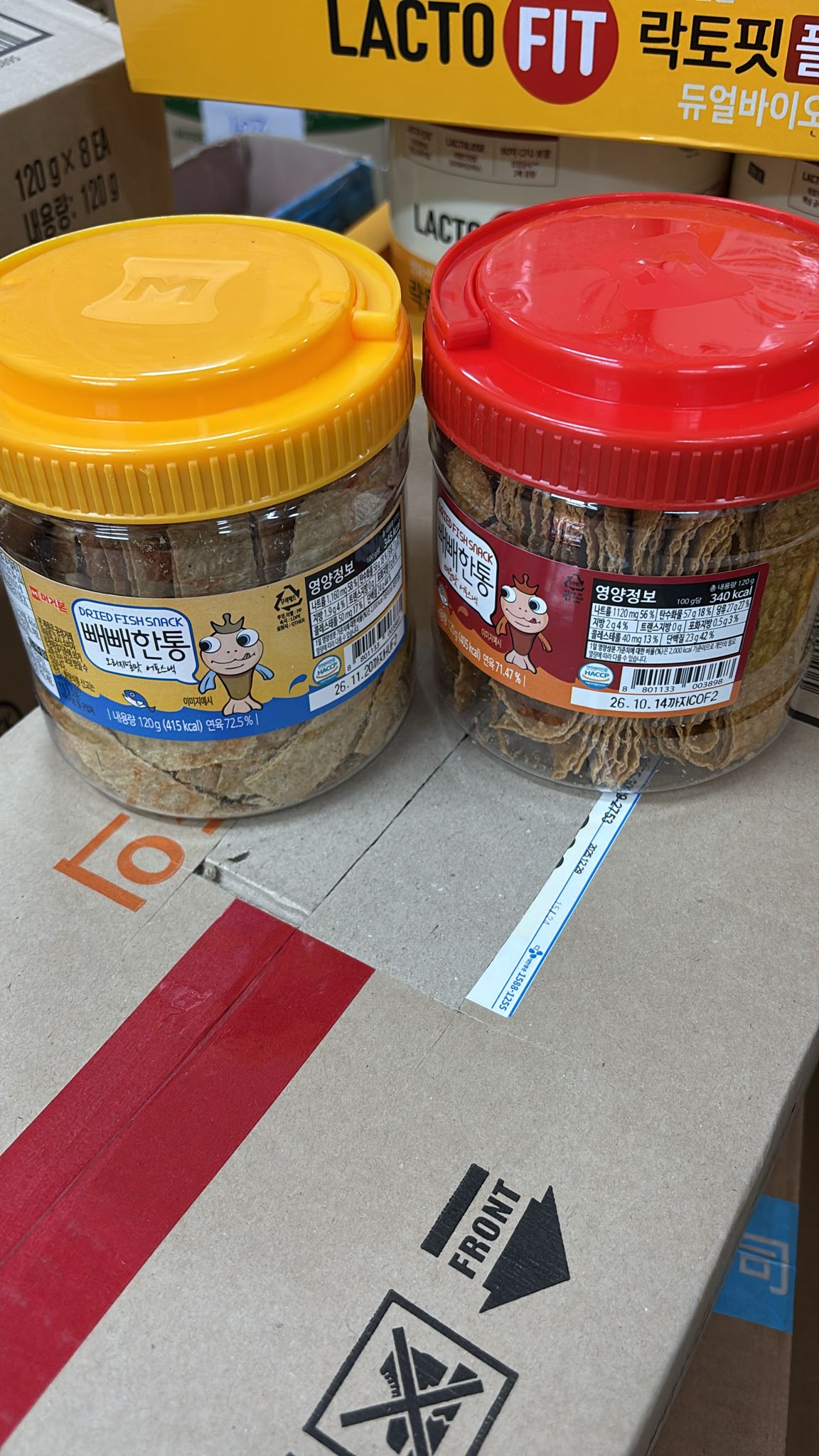 【24小時網站自助下單】現貨🌸Murgerbon 韓國烤魚片桶🐟🦑 120g | 落單後約3-5個工作天寄出 娉婷貿易公司 Exquisite Beauty Trading Company