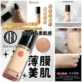 【24小時網站自助下單】現貨🌸日本 Koh Gen Do 江原道水漾粉底液 SPF25 PA++ (10ml) | 落單後約3-5個工作天寄出 娉婷貿易公司 Exquisite Beauty Trading Company