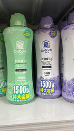 【24小時網站自助下單】現貨🌸DoDoME留香珠 | 落單後約3-5個工作天寄出 娉婷貿易公司 Exquisite Beauty Trading Company