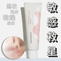 【24小時網站自助下單】現貨🌸Benestem 敏感救星超級急救霜 50ml | 落單後約3-5個工作天寄出 娉婷貿易公司 Exquisite Beauty Trading Company