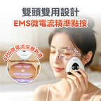 【24小時網站自助下單】🌸全新上市🆕Comforbot雙頭微電流砭石熱敷震動推刮點按全身多部位祛濕通絡刮痧板PRO 2.0 | 預訂約2-3星期 娉婷貿易公司 Exquisite Beauty Trading Company