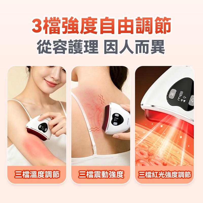 【24小時網站自助下單】🌸全新上市🆕Comforbot雙頭微電流砭石熱敷震動推刮點按全身多部位祛濕通絡刮痧板PRO 2.0 | 預訂約2-3星期 娉婷貿易公司 Exquisite Beauty Trading Company