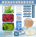 【24小時網站自助下單】現貨🌸韓國🇰🇷LEBELAGE補水力玻尿酸原液噴霧(120ml) 1套4支 | 落單後約3-5個工作天寄出 娉婷貿易公司 Exquisite Beauty Trading Company