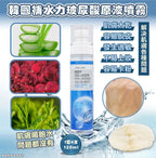 【24小時網站自助下單】現貨🌸韓國🇰🇷LEBELAGE補水力玻尿酸原液噴霧(120ml) 1套4支 | 落單後約3-5個工作天寄出 娉婷貿易公司 Exquisite Beauty Trading Company