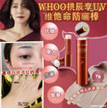 【24小時網站自助下單】現貨🌸Whoo拱辰享UV維他命防曬棒SPF50+ PA++++ | 落單後約3-5個工作天寄出 娉婷貿易公司 Exquisite Beauty Trading Company