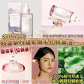 【24小時網站自助下單】現貨🌸SKIN1004 馬達加斯加積雪草粉鹽緊緻毛孔精華液100ml | 落單後約3-5個工作天寄出 娉婷貿易公司 Exquisite Beauty Trading Company