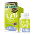 【24小時網站自助下單】🌸新品💚MiTime活性維他命B雜 60粒 | 預訂約1-2星期 娉婷貿易公司 Exquisite Beauty Trading Company