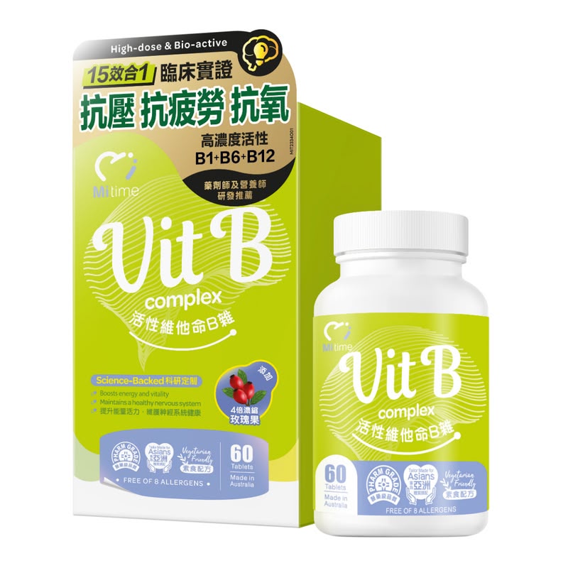 【24小時網站自助下單】🌸新品💚MiTime活性維他命B雜 60粒 | 預訂約1-2星期 娉婷貿易公司 Exquisite Beauty Trading Company