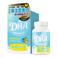 【24小時網站自助下單】🌸🩵MiTime兒童魚油藻油DHA 60粒 | 預訂約1-2星期 娉婷貿易公司 Exquisite Beauty Trading Company