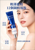 【24小時網站自助下單】🌸EXOMUNE BB CREAM | 預訂約2-3星期 娉婷貿易公司 Exquisite Beauty Trading Company