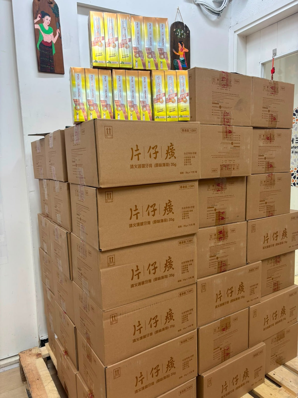 【24小時網站自助下單】🟡現貨1板......600 套🔥🔥🔥🌸🌸片仔癀清爽美白牙膏 (原味薄荷)(一套6枝) | 落單後約5-7個工作天寄出 娉婷貿易公司 Exquisite Beauty Trading Company