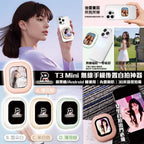 【24小時網站自助下單】🌸台灣品牌PowerRider T3 Mini 手機後置自拍神器 | 預訂約2-3星期 娉婷貿易公司 Exquisite Beauty Trading Company