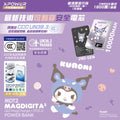 【24小時網站自助下單】🌸XPower x Sanrio Hello Kitty Sanrio MagDiaita2 (MDT2) 第二代彩屏顯示鋁合金 10000mAh 磁吸行動電源 | 預訂約2-3星期 娉婷貿易公司 Exquisite Beauty Trading Company