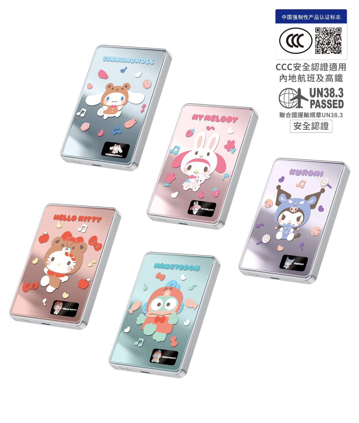 【24小時網站自助下單】🌸XPower x Sanrio Hello Kitty Sanrio MagDiaita2 (MDT2) 第二代彩屏顯示鋁合金 10000mAh 磁吸行動電源 | 預訂約2-3星期 娉婷貿易公司 Exquisite Beauty Trading Company
