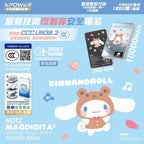 【24小時網站自助下單】🌸XPower x Sanrio Hello Kitty Sanrio MagDiaita2 (MDT2) 第二代彩屏顯示鋁合金 10000mAh 磁吸行動電源 | 預訂約2-3星期 娉婷貿易公司 Exquisite Beauty Trading Company
