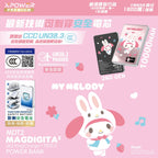 【24小時網站自助下單】🌸XPower x Sanrio Hello Kitty Sanrio MagDiaita2 (MDT2) 第二代彩屏顯示鋁合金 10000mAh 磁吸行動電源 | 預訂約2-3星期 娉婷貿易公司 Exquisite Beauty Trading Company