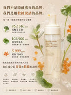 【24小時網站自助下單】2026年7月25日截🌸韓國🇰🇷最新出🆕Olive Young 常駐熱銷榜 HEVEBLUE 專業修護王牌潔面200ml | 預訂約3-4星期 娉婷貿易公司 Exquisite Beauty Trading Company