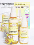 【24小時網站自助下單】現貨🌸Ongredients屏障修復鎮靜保濕水光噴霧100+50ML限量套裝+送minions限量版鎖匙扣 | 落單後約3-5個工作天寄出 娉婷貿易公司 Exquisite Beauty Trading Company