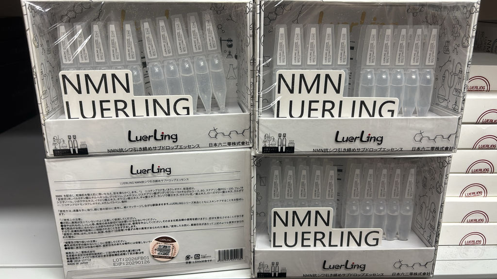 【24小時網站自助下單】現貨🌸LuerLing NMN 抗皺緊緻精華液 每支 1.5ml，一盒共 30 支 | 落單後約3-5個工作天寄出 娉婷貿易公司 Exquisite Beauty Trading Company