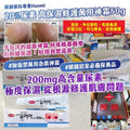 【24小時網站自助下單】現貨🌸韓國 Hanmi 手腳裂膏 50g (1套2支) | 落單後約3-5個工作天寄出 娉婷貿易公司 Exquisite Beauty Trading Company