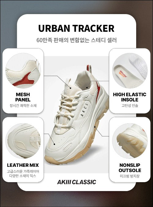 【24小時網站自助下單】🌸AKIII CLASSIC - Urban Tracker | 預訂約2-3星期(自行備註顏色及尺寸) 娉婷貿易公司 Exquisite Beauty Trading Company