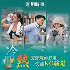 【24小時網站自助下單】🌸G&D古丹冷熱薑鬆油 50毫升 | 預訂約1-2星期 娉婷貿易公司 Exquisite Beauty Trading Company
