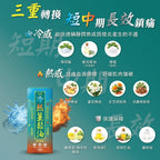 【24小時網站自助下單】🌸G&D古丹冷熱薑鬆油 50毫升 | 預訂約1-2星期 娉婷貿易公司 Exquisite Beauty Trading Company