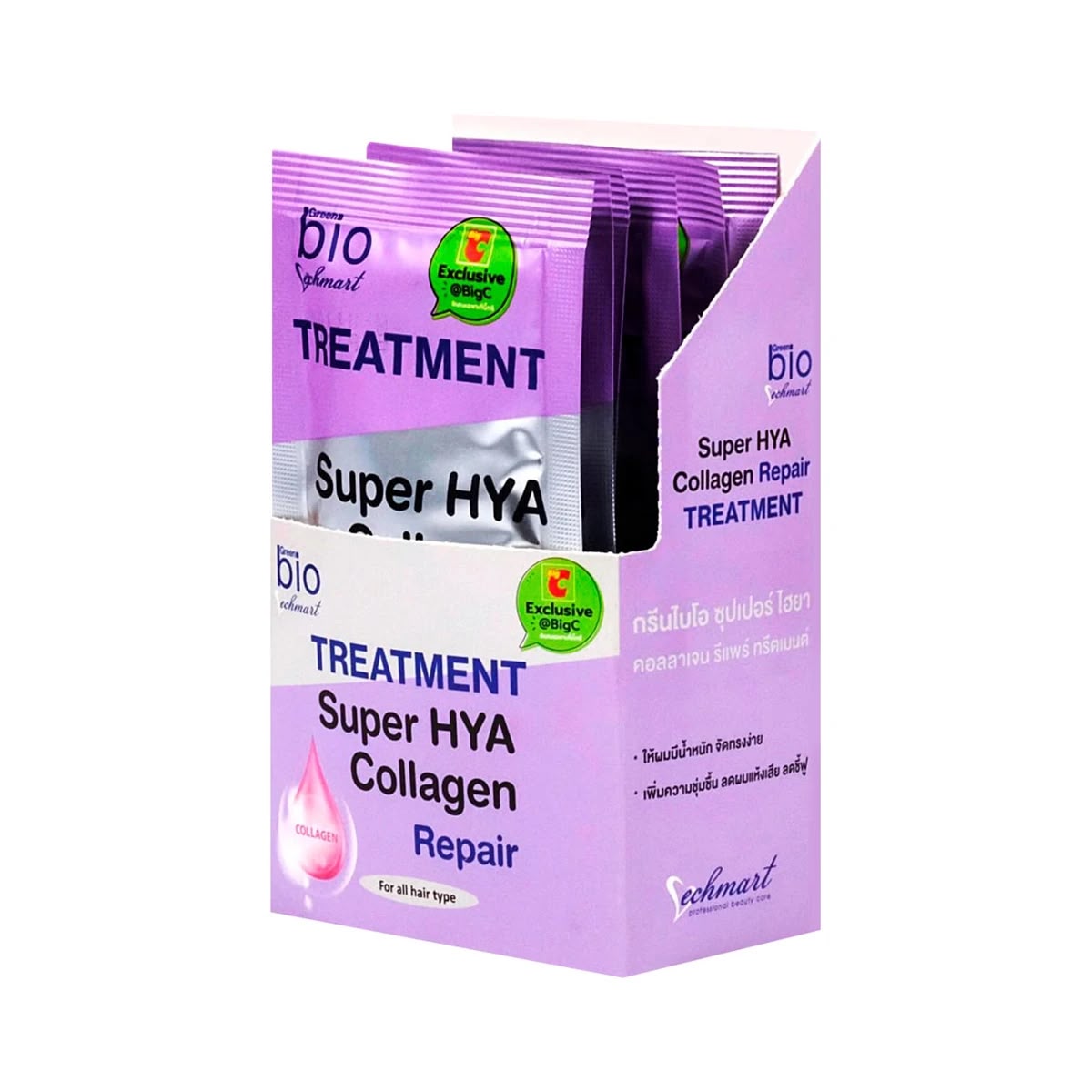 【24小時網站自助下單】現貨🌸泰國 Big C 獨家限定 紫色升級版💜玻尿酸膠原蛋白修護髮膜30ml-1盒6包 | 落單後約3-5個工作天寄出 娉婷貿易公司 Exquisite Beauty Trading Company
