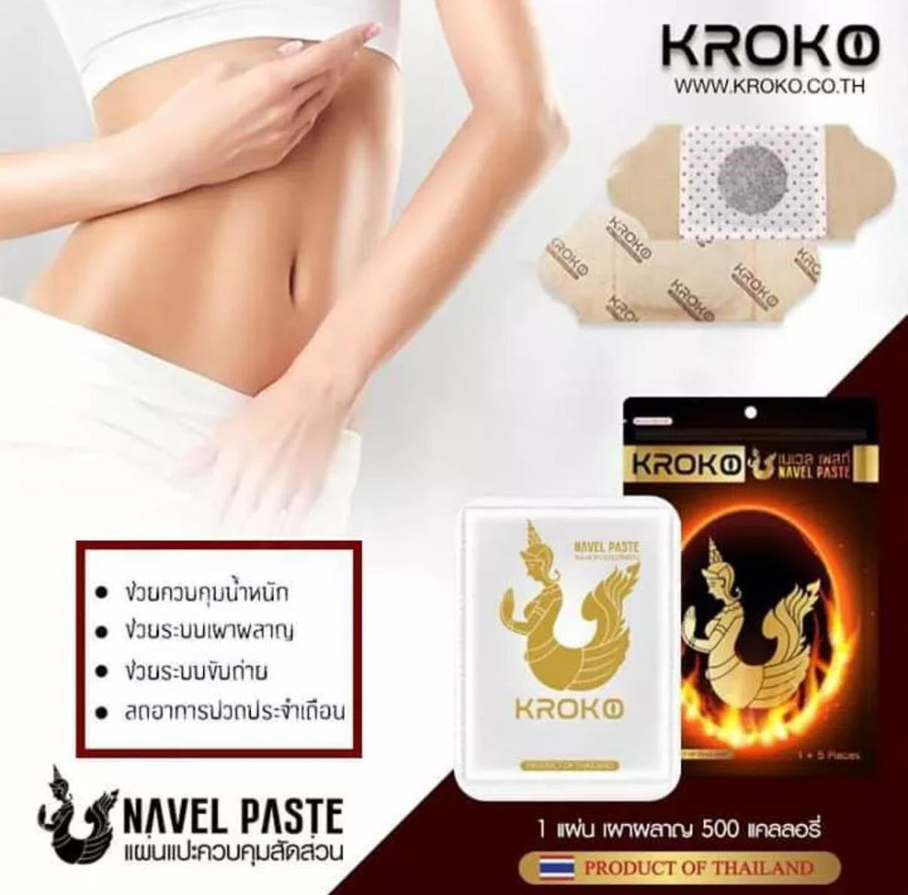 【24小時網站自助下單】現貨🌸泰國🇹🇭Kroko 美人魚肚臍貼-5片包 | 落單後約3-5個工作天寄出 娉婷貿易公司 Exquisite Beauty Trading Company