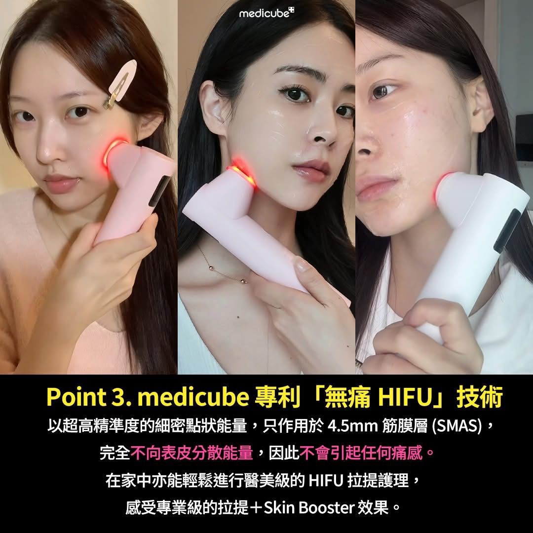 【24小時網站自助下單】🌸Medicube AGE-R High Focus Shot Plus 2個顏色選擇🩷粉紅色/🩶灰色 | 預訂約2-3星期 娉婷貿易公司 Exquisite Beauty Trading Company