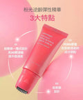 【24小時網站自助下單】現貨🌸韓國Meditherapy粉紅視黃醇逆齡彈性煥膚滾輪精華30ml | 落單後約3-5個工作天寄出 娉婷貿易公司 Exquisite Beauty Trading Company
